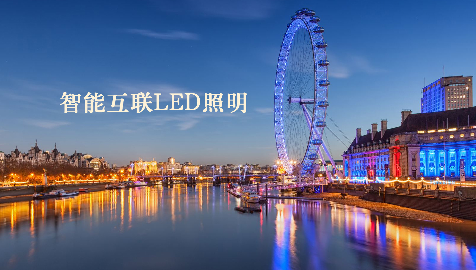 福州led灯具大鸡巴爆操网站